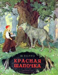 Первая моя книга.