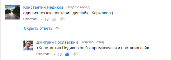 Смешные комментарии из соцсетей