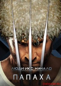 Нууууу... это разве шляпа??? Это
