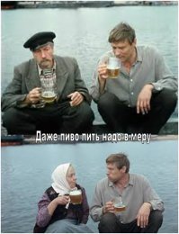 19 фотографий о том, что пьяный человек способен совершать странные и необъяснимые вещи