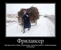 Видали мы таких :)