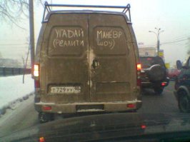 Russian safety truck