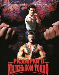 вот супер фильмы