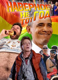 Я помню трико и вьетнамские кеды, коленную выпуклость детских колгот