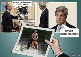 Юмор о русских и России