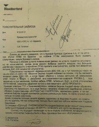 Счастливые люди, которым повезло с начальством 
