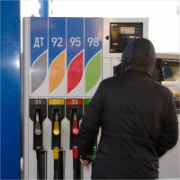 Вот так ! Читать надо уметь.
92-ю Солярку она заливала из Желтого Краника !