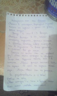 Повторюсь про своего товарища, ибо уже выкладывал раньше, но всё равно в тему