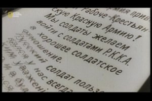 А вот не коллаж, а кадр из документалки: Русские солдаты братаются с немецкими (39 год, если не ошибаюсь, не спрашивайте, а почему цветная... Немцы уже тогда на цветную пленку снимали. Или раскрашеная. Или постановка)