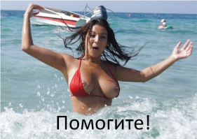 Хороший кадр