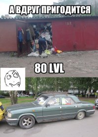 Мусорный контейнер из минивэна