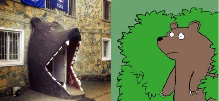 Только в России