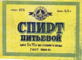 Это не 88.8.  Это наш продукт который лучше принимать в чистом виде.