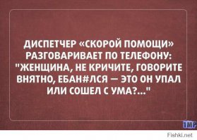 Смех и грех: новогодние будни медиков