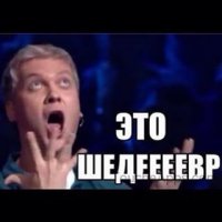 Игрушки для взрослых мужчин