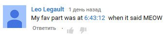 Каммент под видосом на ютубе...
Чота ржу)))))