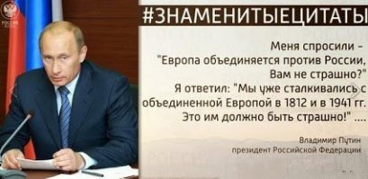 Французы встречают нацистов?Разоблачаем!