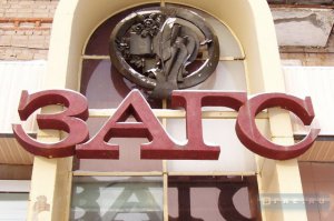 Это тоже очень таинственное место. На женщин не действует никак, некоторым даже сил прибавляет, а вот среди мужиков ходит легенда, что некоторые чахли после посещения этого места, теряли волю, и тягу к жизни. Некоторые говорят, что после него, так вообще, жизнь заканчивается.