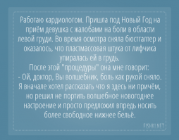 Уууух, я бы долго массажировал и прощупывал, что там такое в груди быть может)