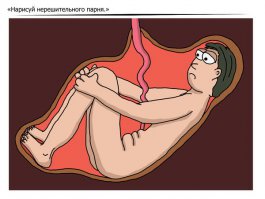 На солнце беременным можно только в одежде , а то потом вот такие субъекты получаются .