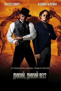 НЕ! Самый смешной фильм это где негр был шерифом и тоже убивал белых пачками!