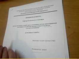 Тут дело не в оргазме, а в инжИнерах :)