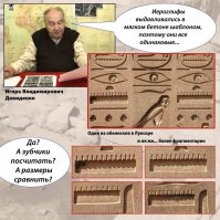 Начал смотреть, увидел про "бетон и штукатурку", сразу закрыл. Раз Вы человек сомневающийся, то поинтересуйтесь, что такое реставрация. В Египте очень много всего отреставрировано, причем с простой целью: чтобы что-то стояло, имело приличный вид и далее не разрушалось.