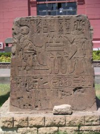 Стелу? Вот такую?

"Взял бы"? Выступите спонсором, будет Вам и стела; за просто так никто не будет Вам чего-то ваять))