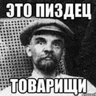 Чудики из подземки