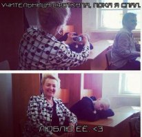 Юморной преподаватель физики