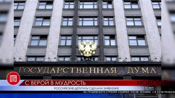 5 самых жутких мест России 