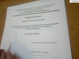 тут с самого начала проблемы