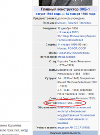Почитал,и чё?
Неплохое время,говоришь,было?Ну да,когда СССР вам всё построил...У вас декоммунизация?Вот и идите нах"й!