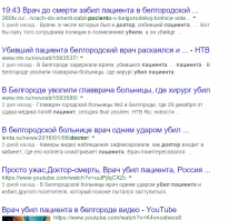 Смех и грех: новогодние будни медиков