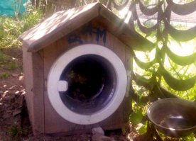 Вид с улицы.