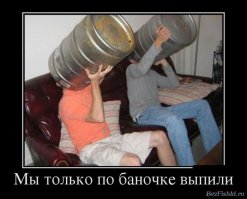 Нынешние диванные богатыри сейчас такие