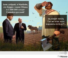 Как воспитывали воинов на Руси