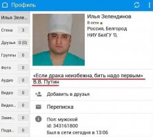 Ну и все понятно..