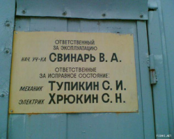 Счастливые люди, которым повезло с начальством 