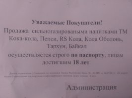 10 честных объявлений, очень точно описывающих нашу жизнь