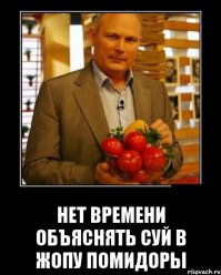 Она положила немного лука себе в носки на ночь