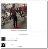 Смешные комментарии и высказывания из социальных сетей 