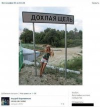 Смешные комментарии и высказывания из социальных сетей 