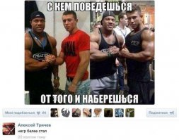 Смешные комментарии и высказывания из социальных сетей 