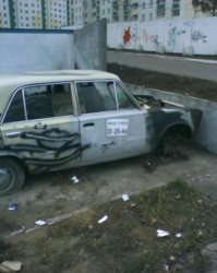 Можно размещать объявления на брошенных авто.