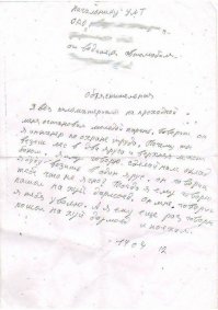 Счастливые люди, которым повезло с начальством 