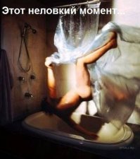 Эти неловкие моменты, в которых не знаешь как себя вести 