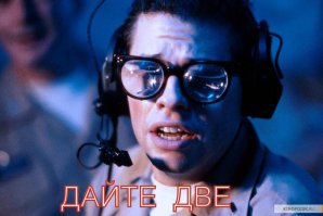 Новые бионные линзы 