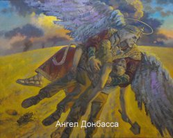 Солянка для Майдана. Часть 135