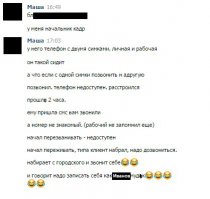Комментарии из социальных сетей